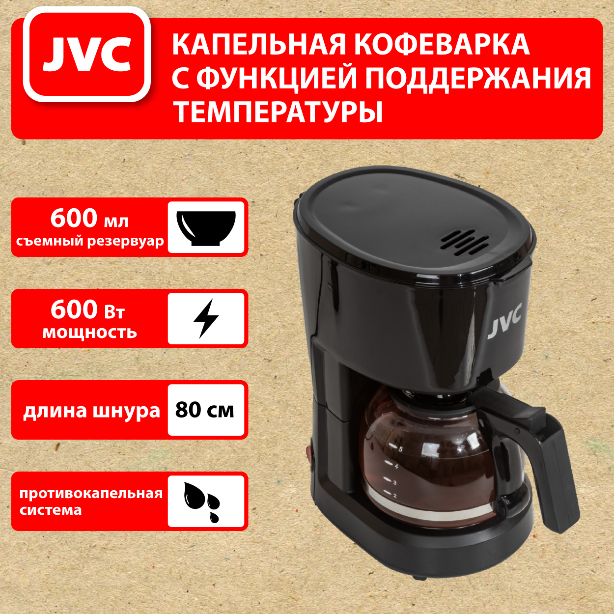 JVC JK-CF25 black