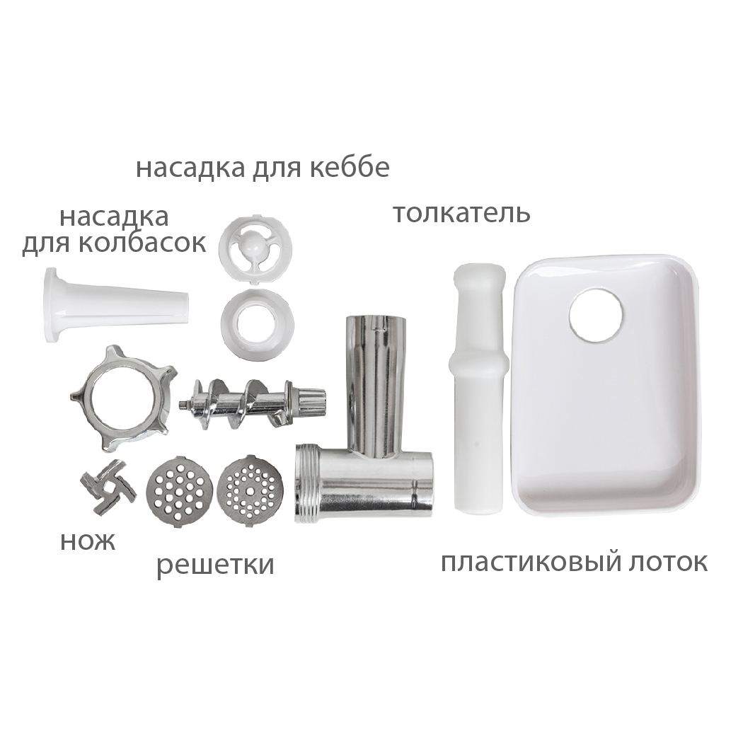 Мясорубка JVC JK-MG125