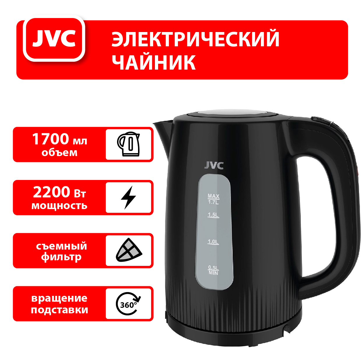 JVC JK-KE1210