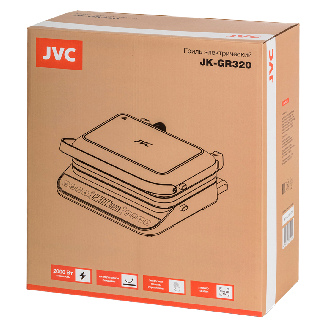 JVC JK-GR320