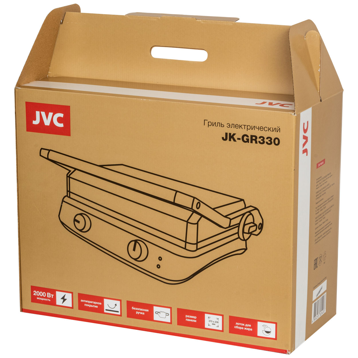 JVC JK-GR330