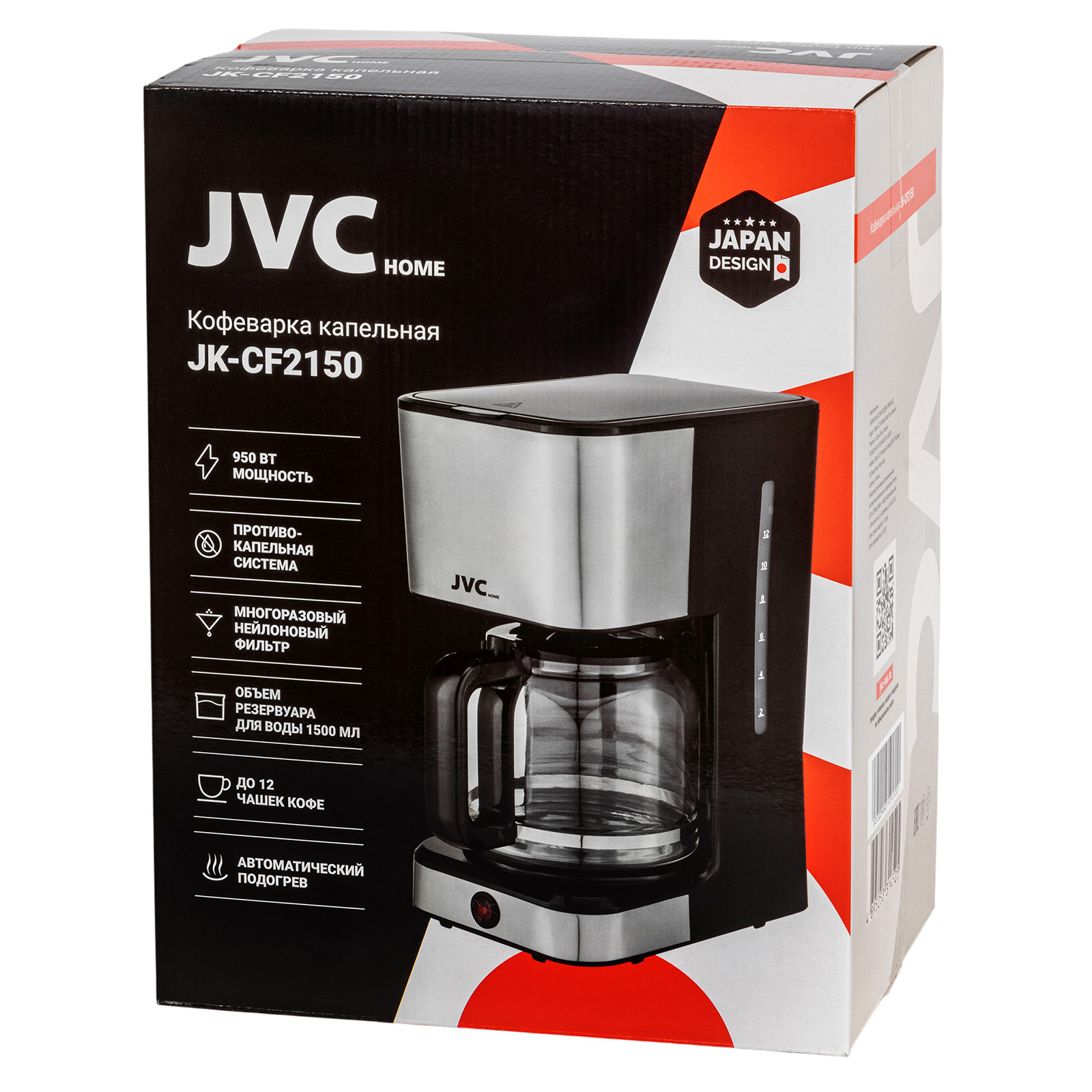JVC JK-CF2150