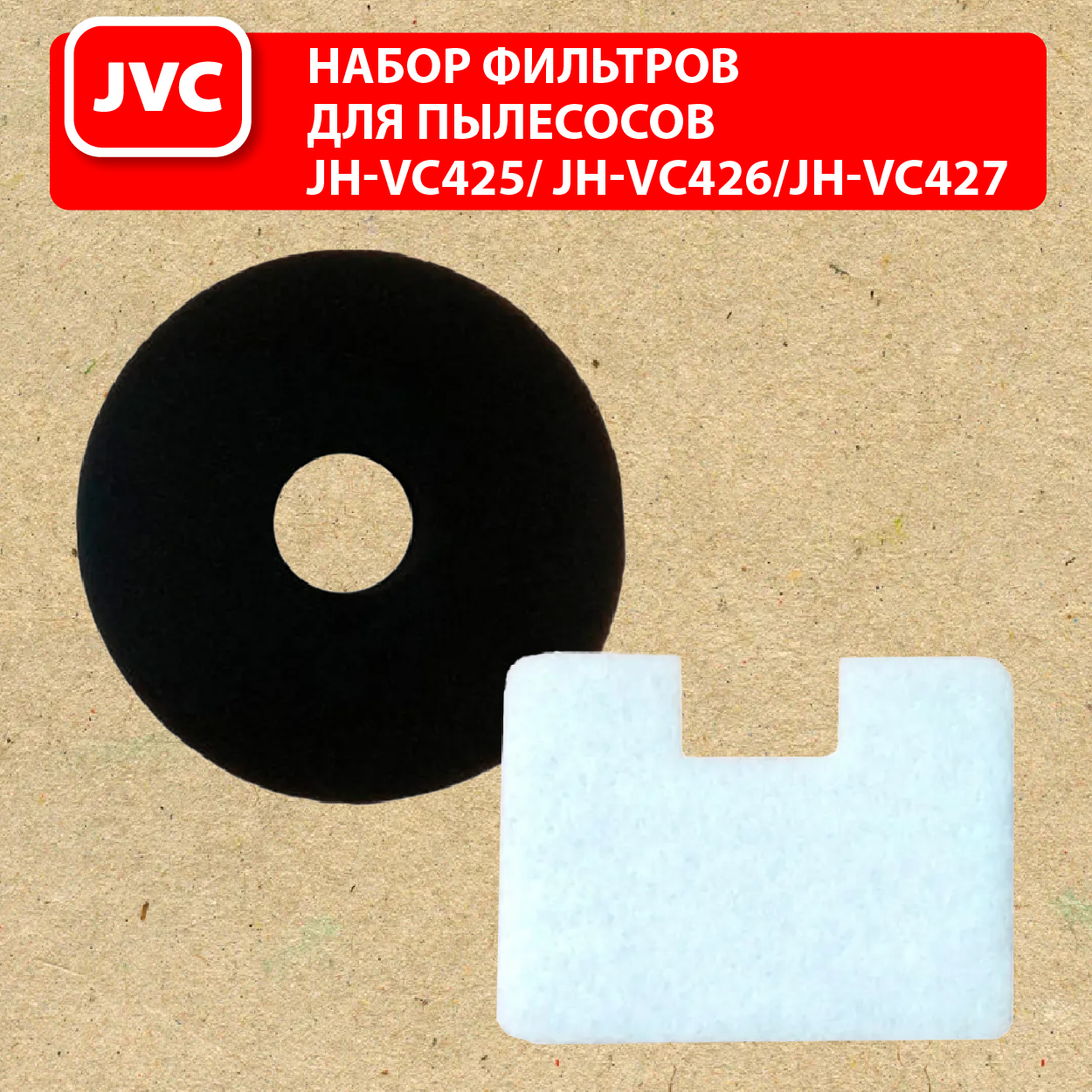 JVC VCF100 (JH-VC425/426/427)