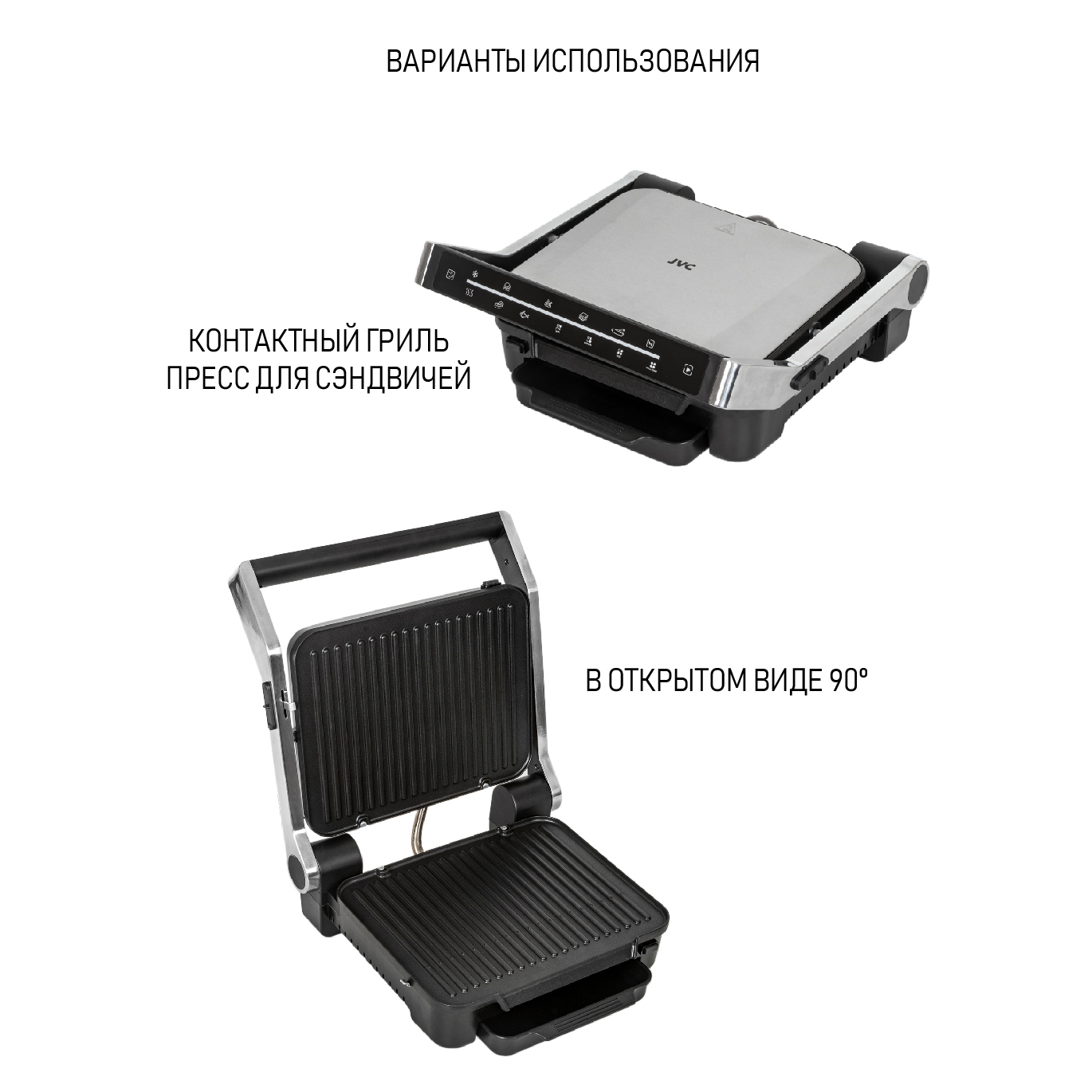 Электрический гриль JVC JK-GR307