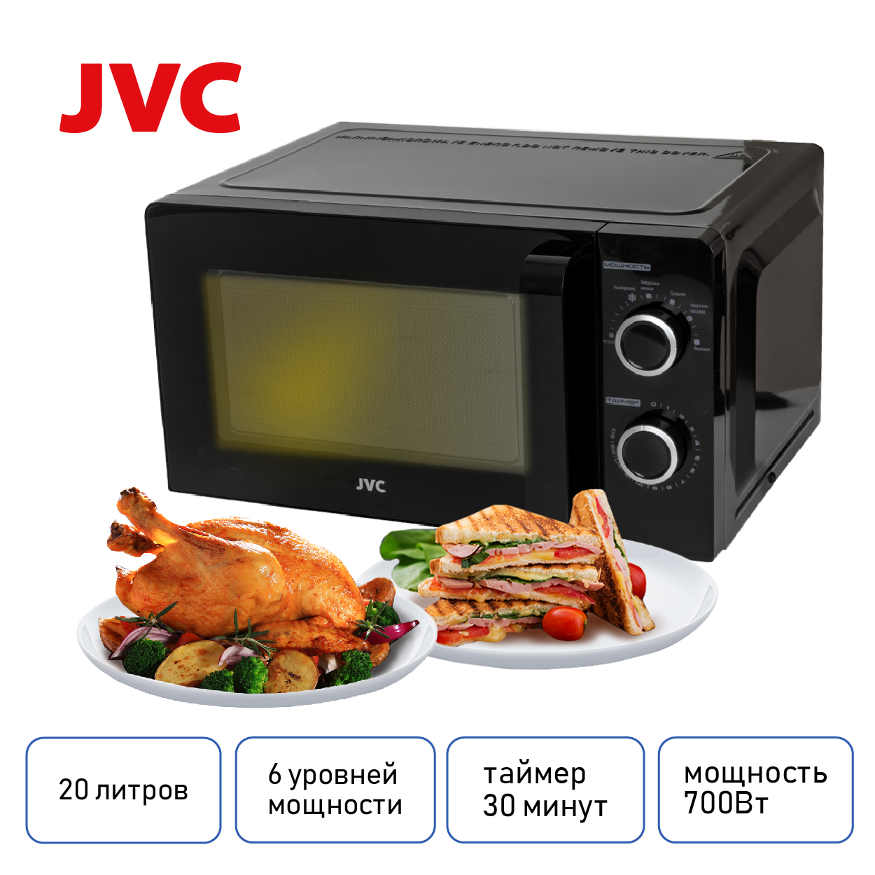 JVC JK-MW130M