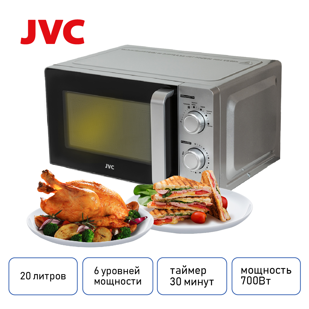 JVC JK-MW140M