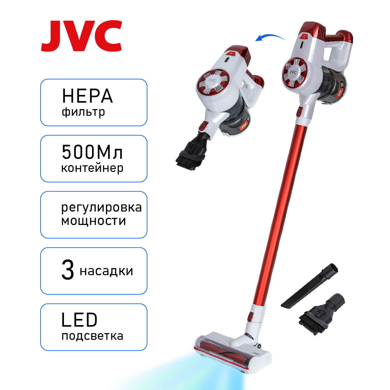 JVC JH-VS120
