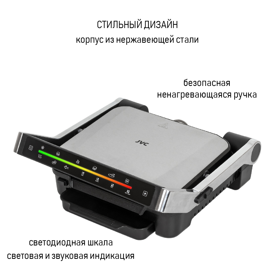 Электрический гриль JVC JK-GR307