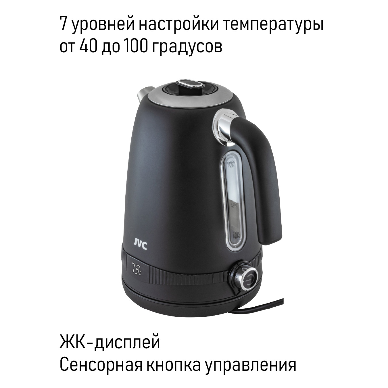 JVC JK-KE1730 black