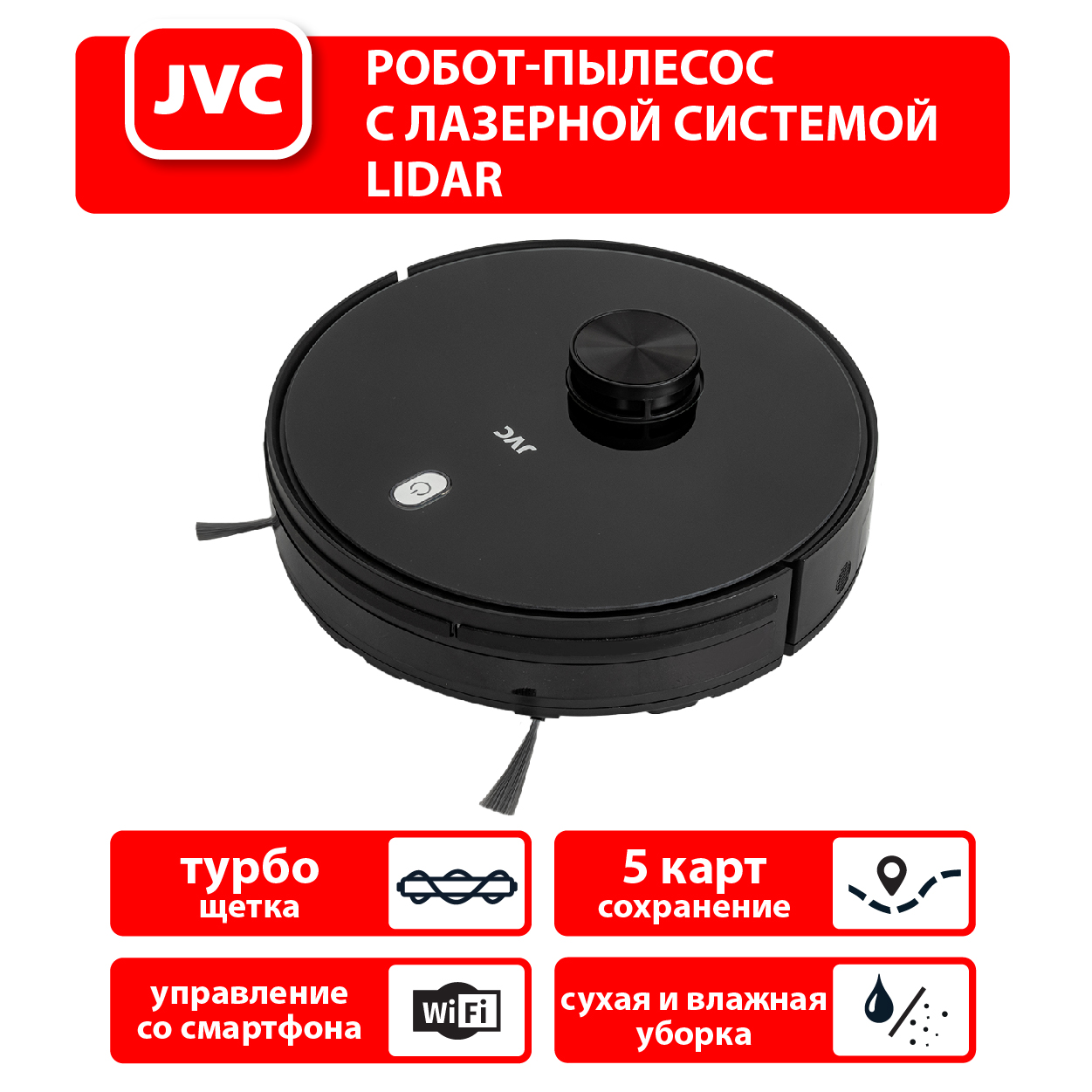 JVC JH-VR520 black