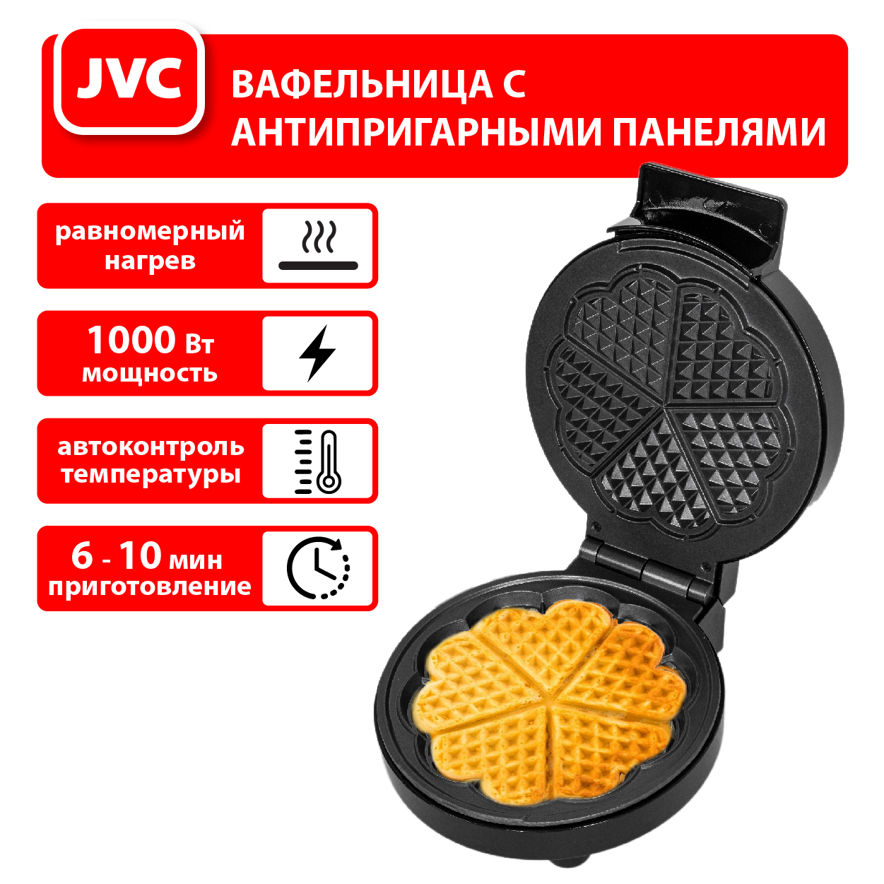 JVC JK-MB026