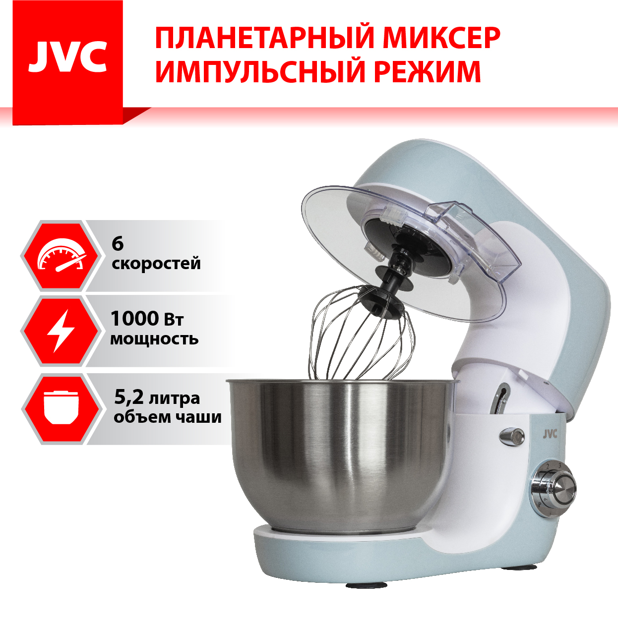 JVC JK-MX507