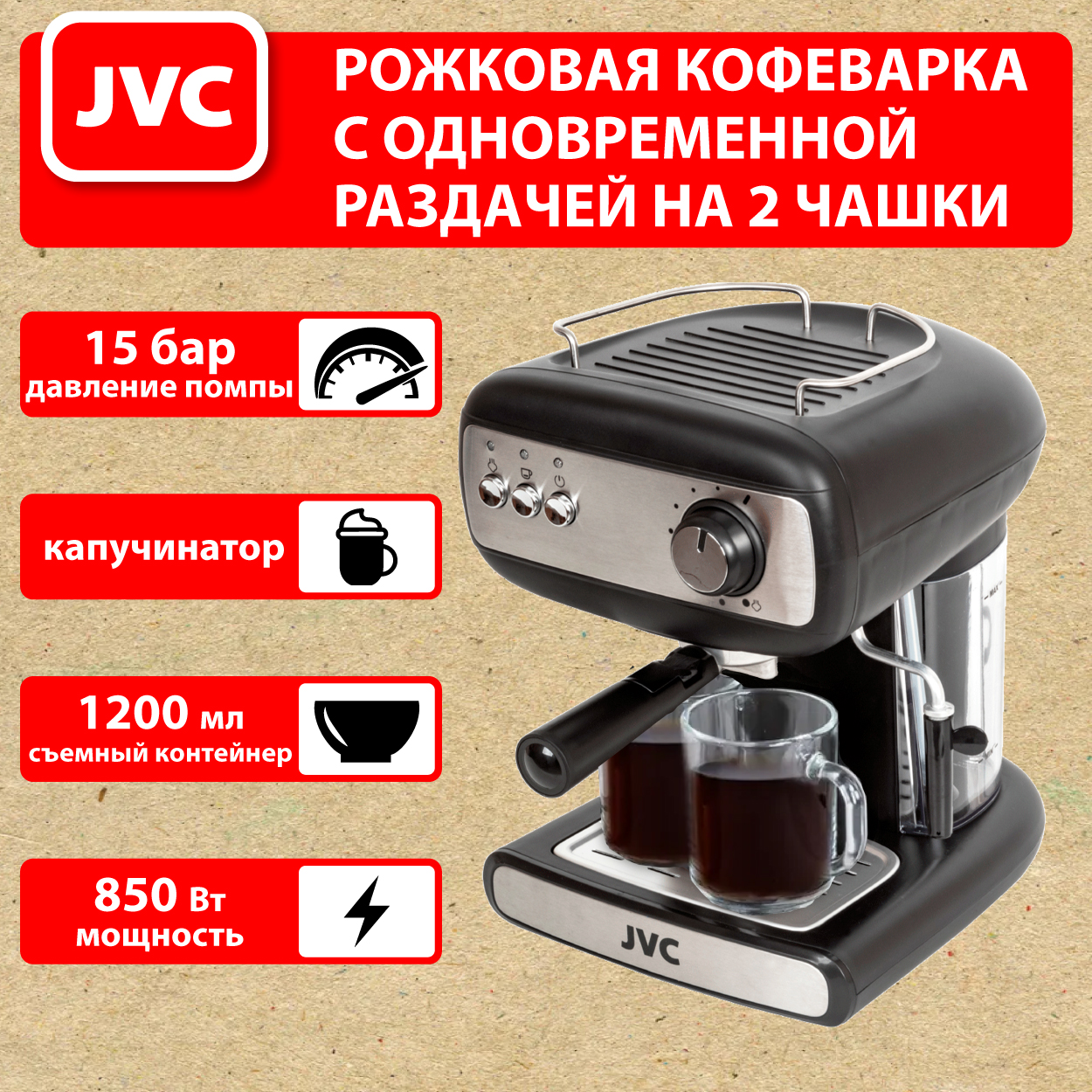 JVC JK-CF26