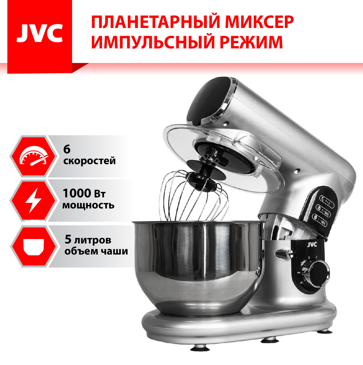 JVC JK-MX515 silver