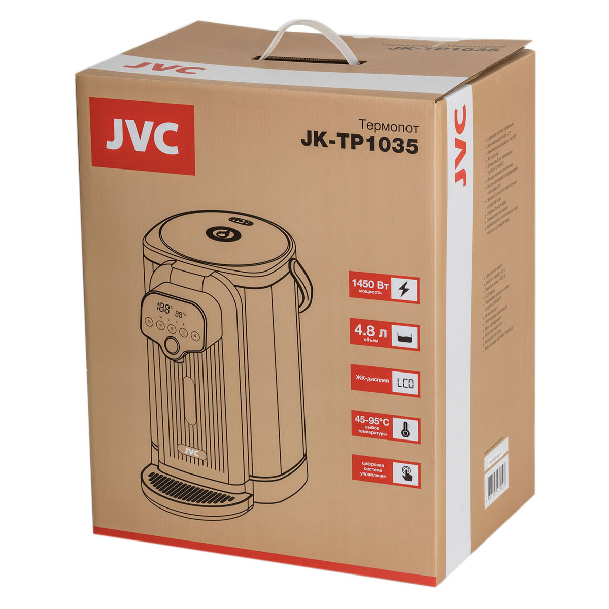 JVC JK-TP1035