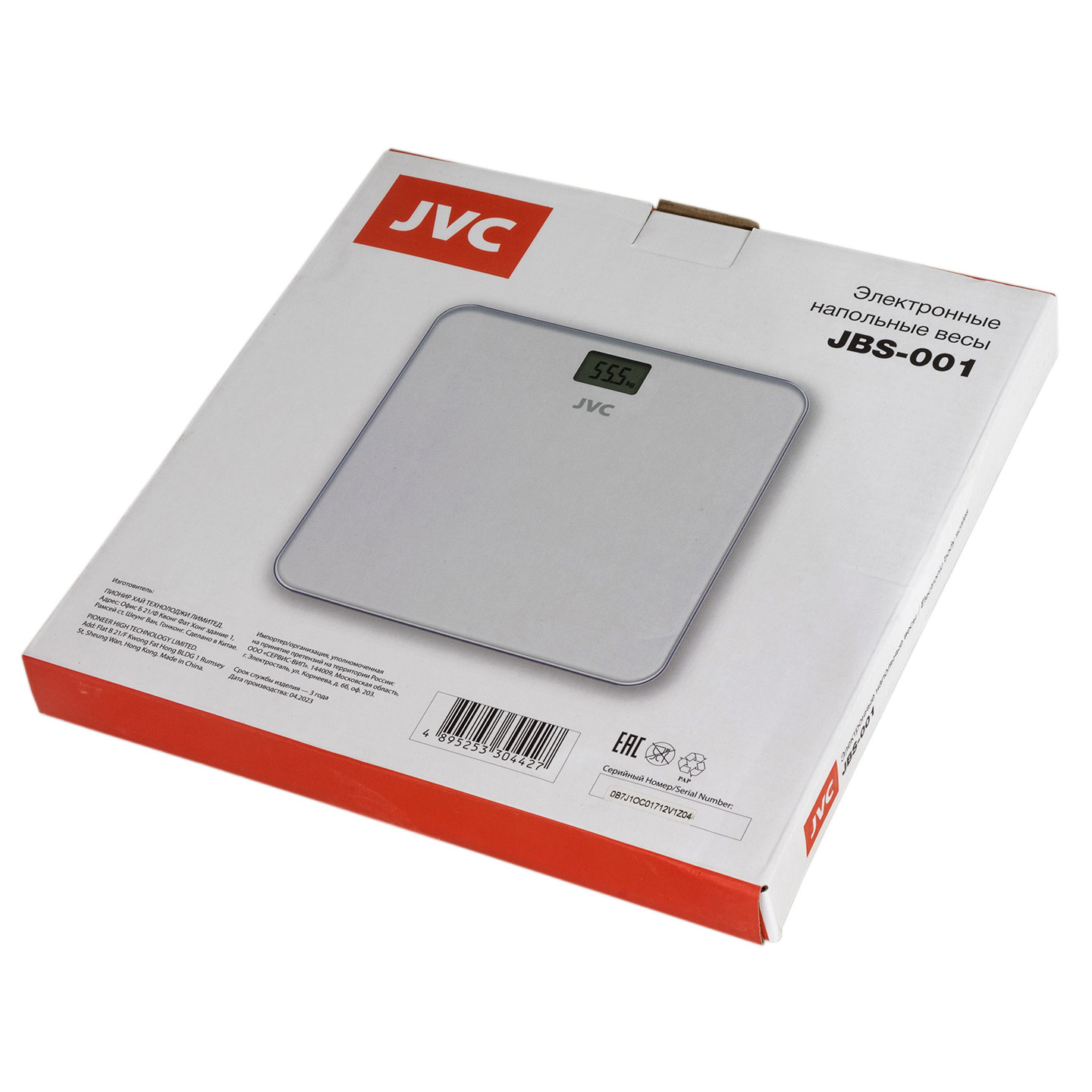 JVC JBS-001