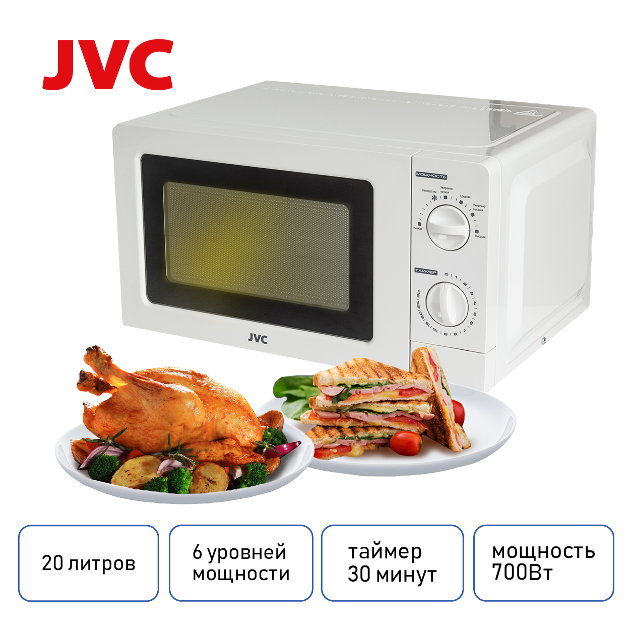 JVC JK-MW122M