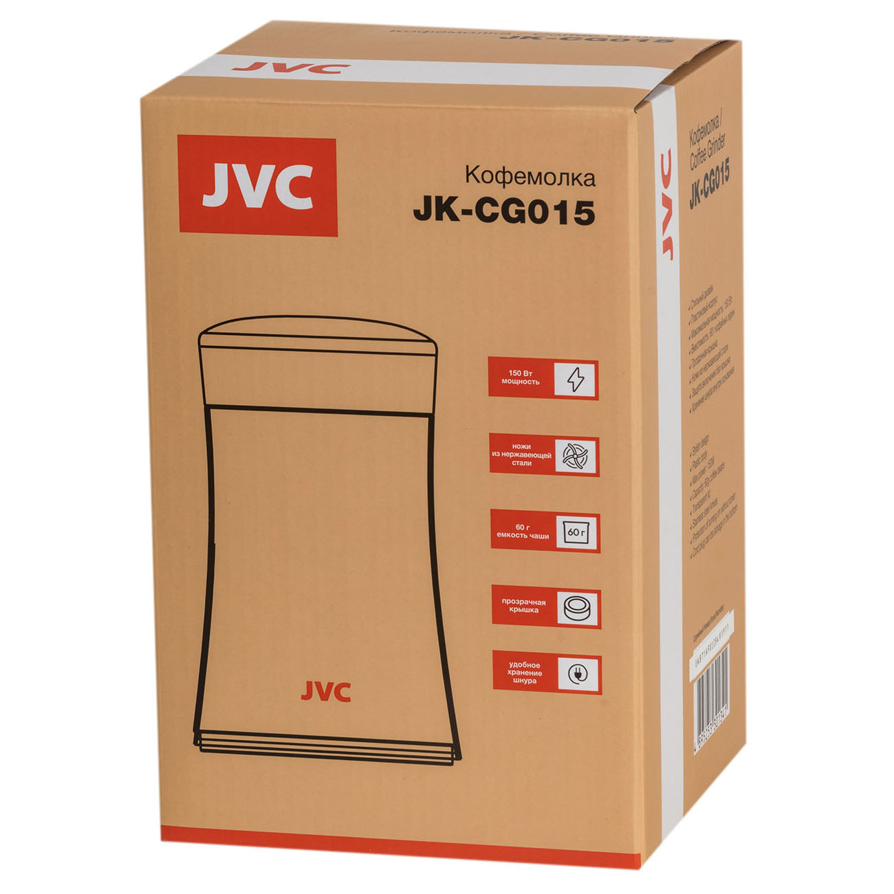 JVC JK-CG015