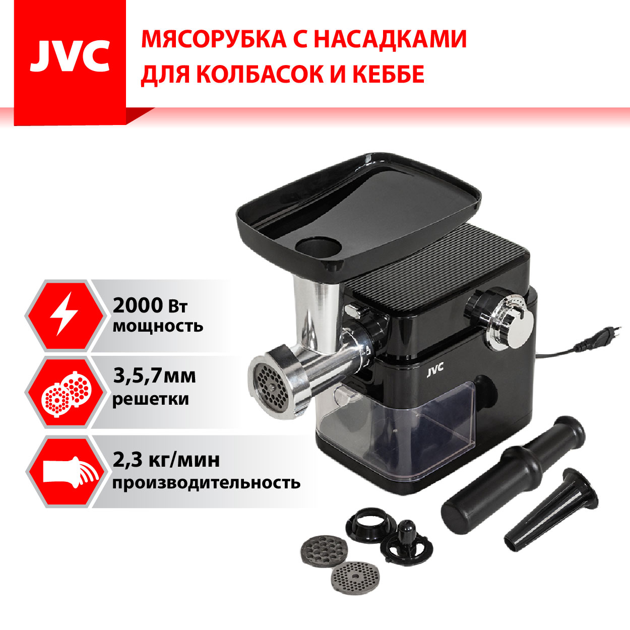 JVC JK-MG160