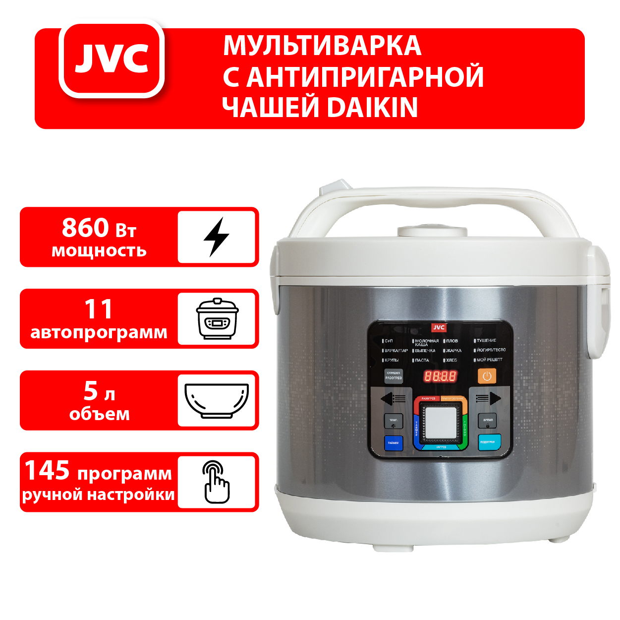 JVC JK-MC509