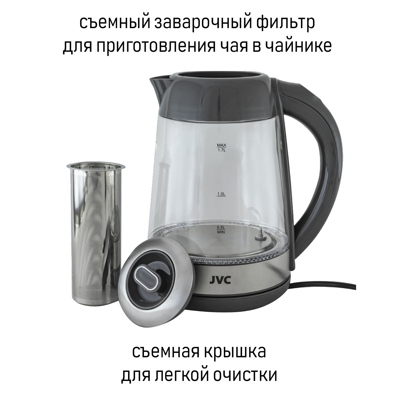 JVC JK-KE1710 grey