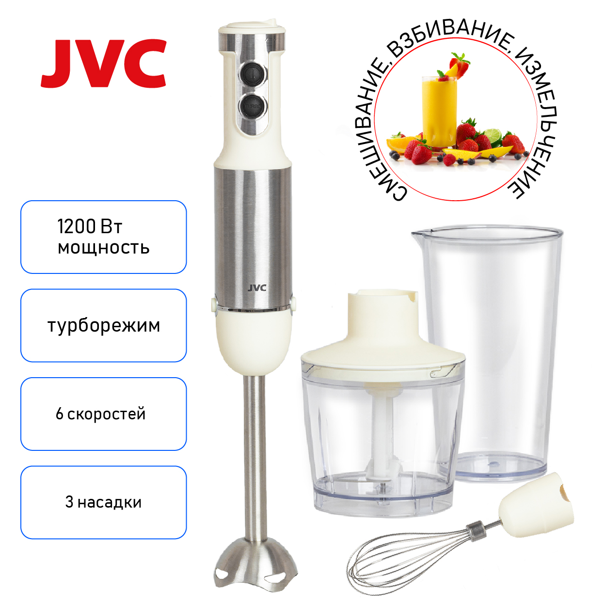 JVC JK-HB5020
