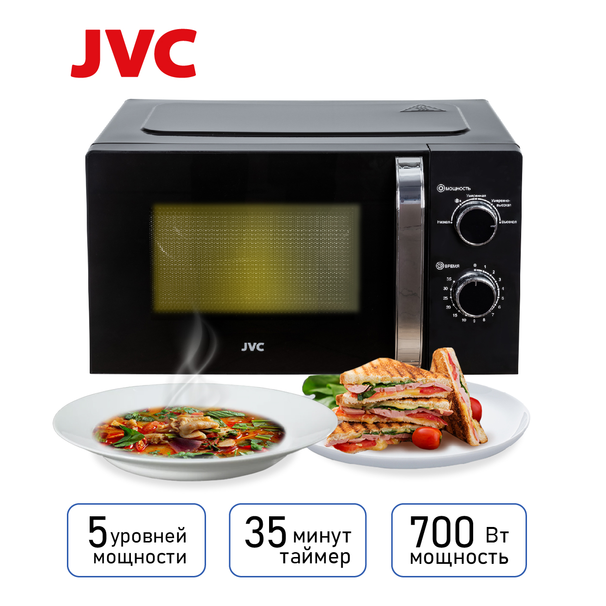 JVC JK-MW146M