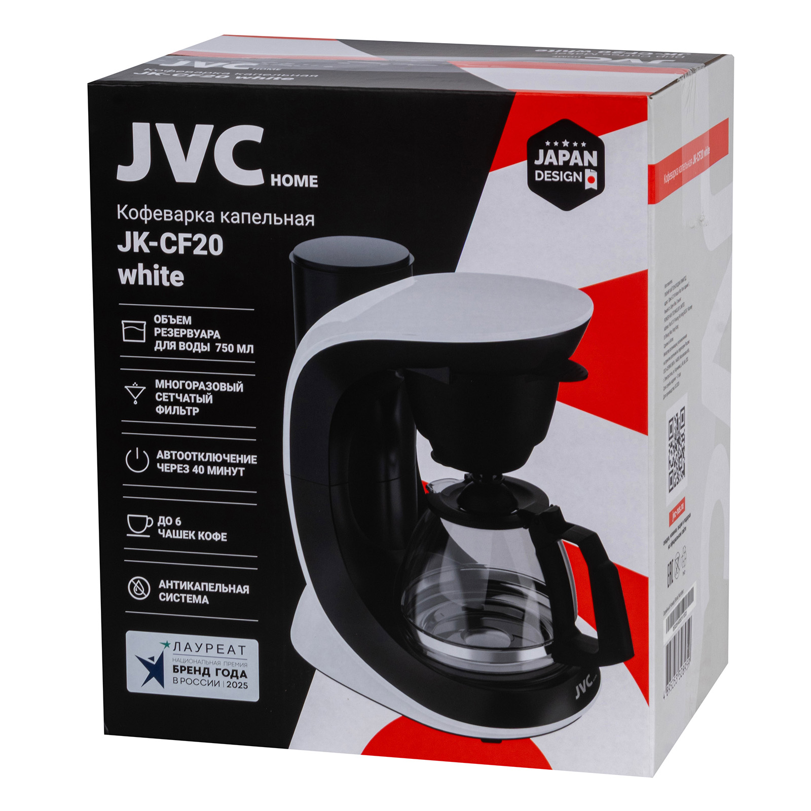 JVC JK-CF20 white
