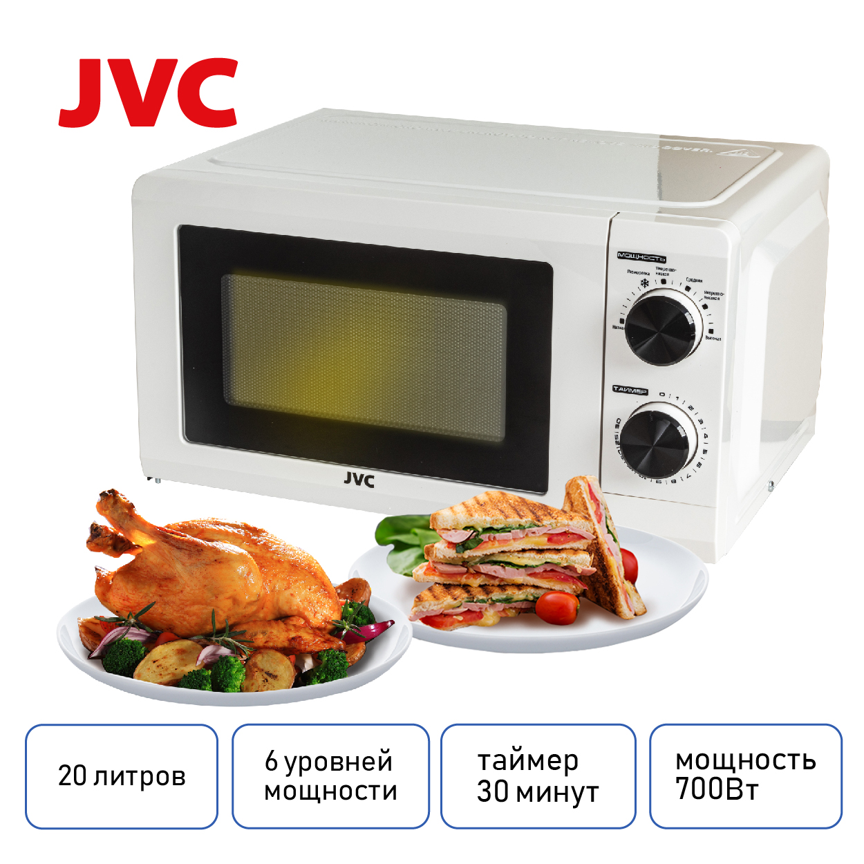 JVC JK-MW125M