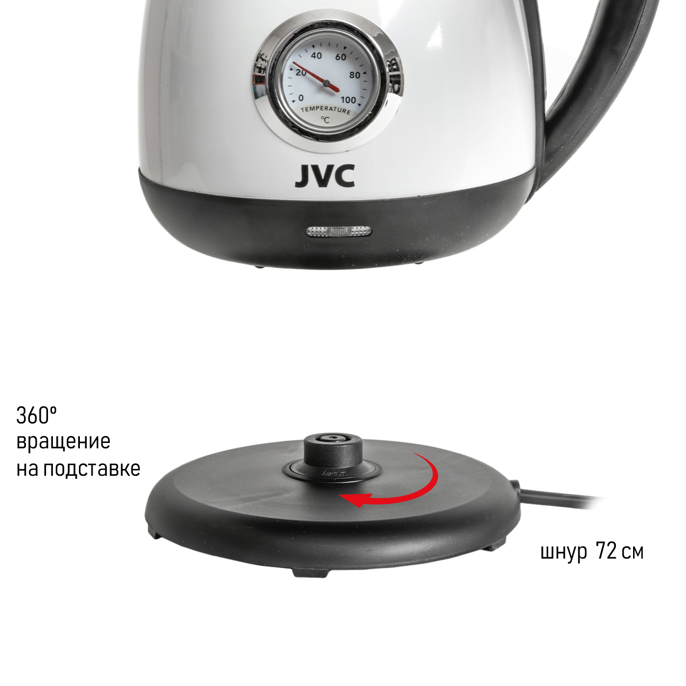 JVC JK-KE1717 white
