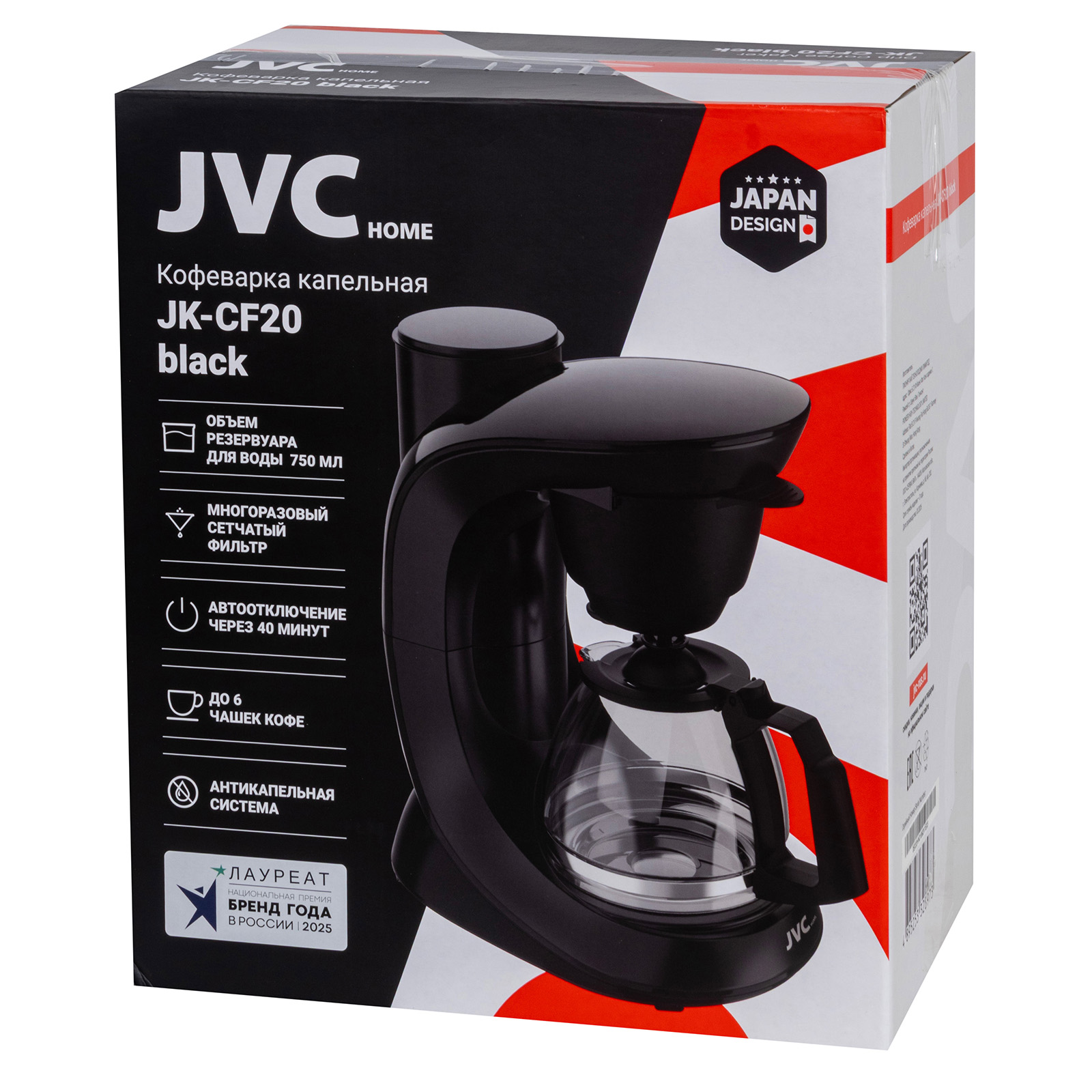 JVC JK-CF20 black