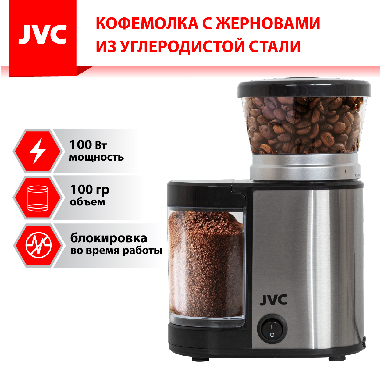 JVC JK-CG90
