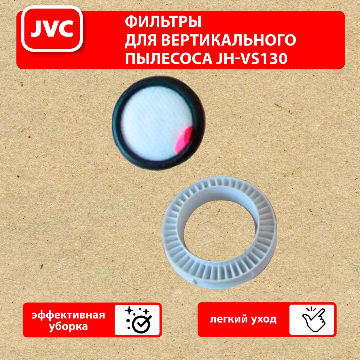 JVC VCF103 (JH-VS130)