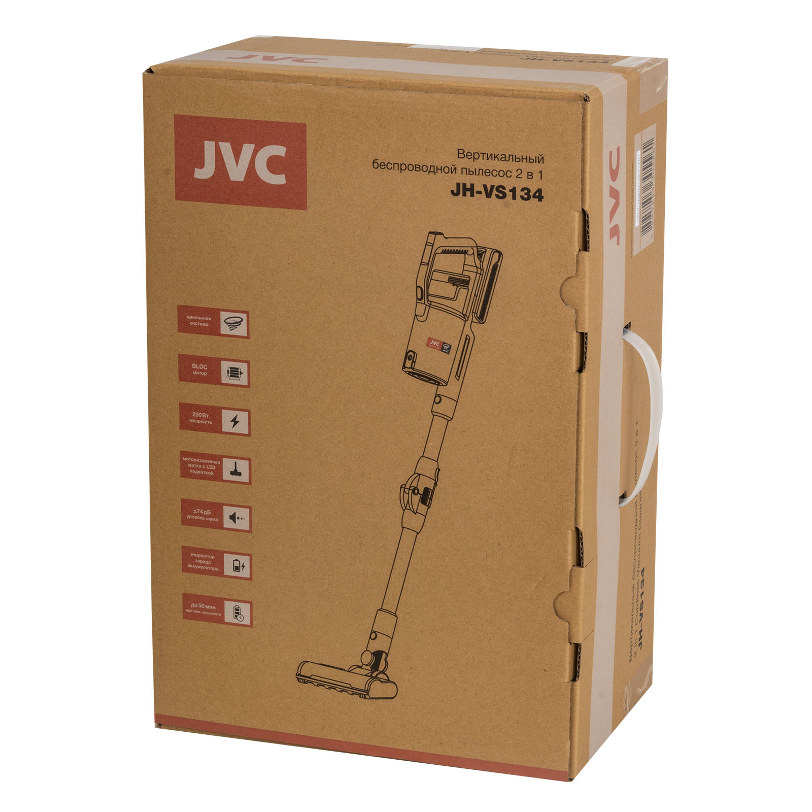 JVC JH-VS134