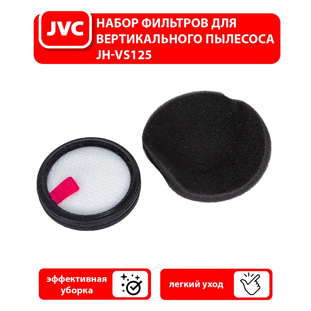 JVC VCF102 (JH-VS120/125)