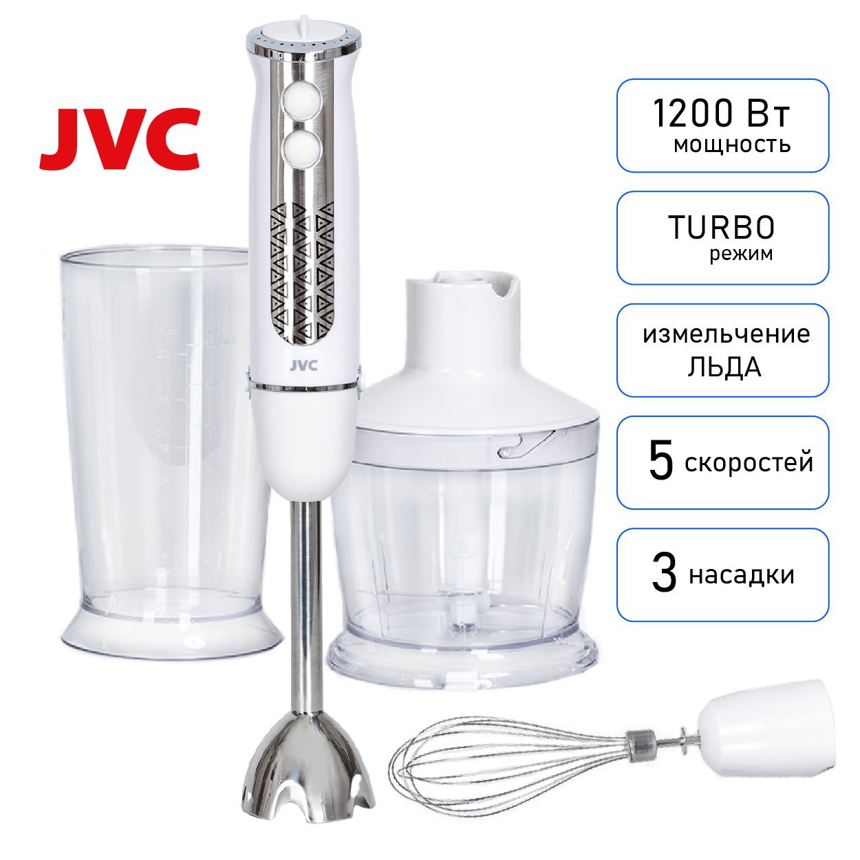 JVC JK-HB5036
