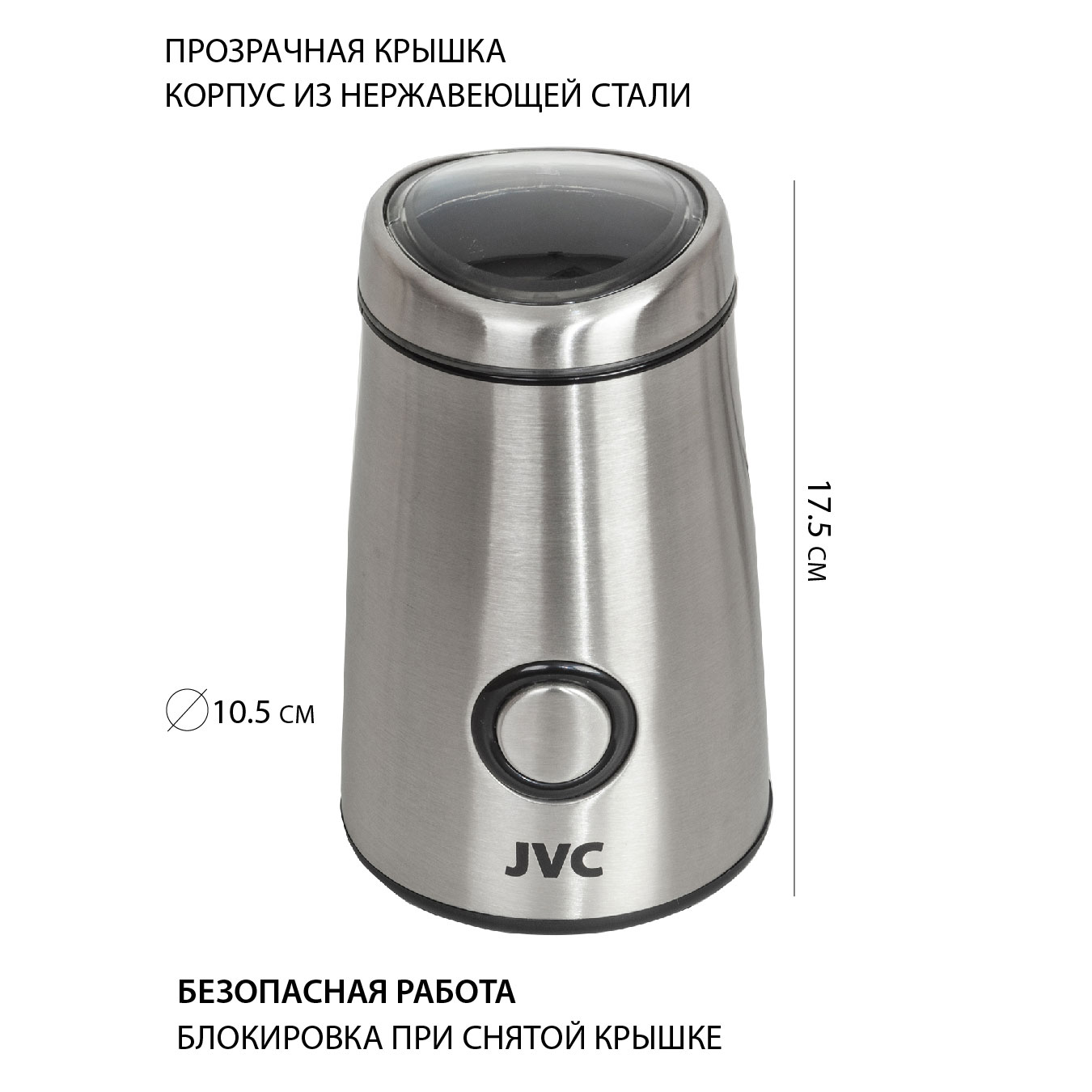 JVC JK-CG017