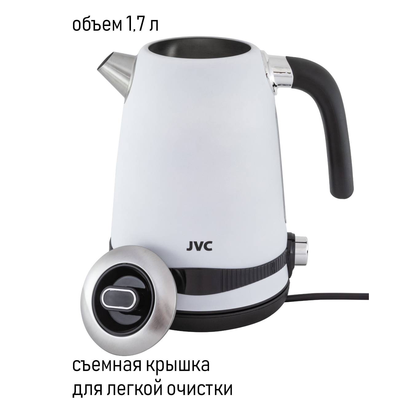 JVC JK-KE1730 white