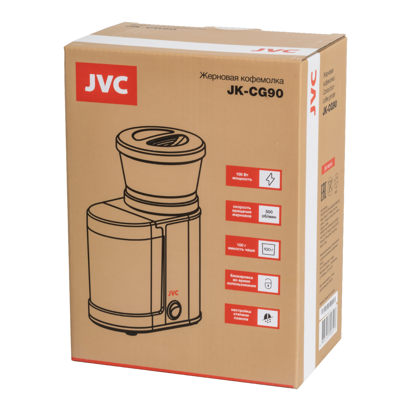 JVC JK-CG90