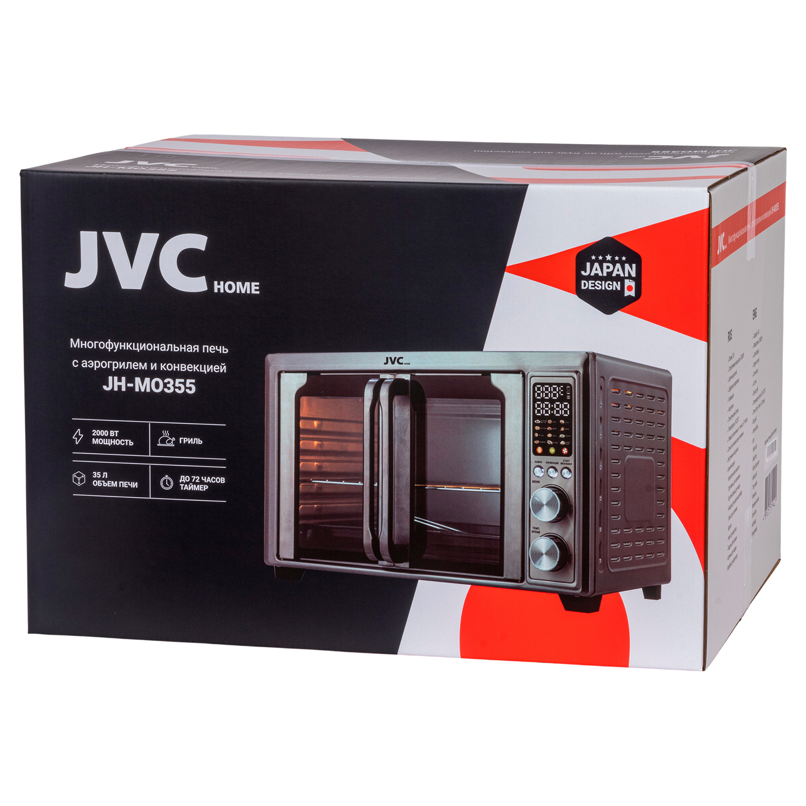 JVC JH-MO355