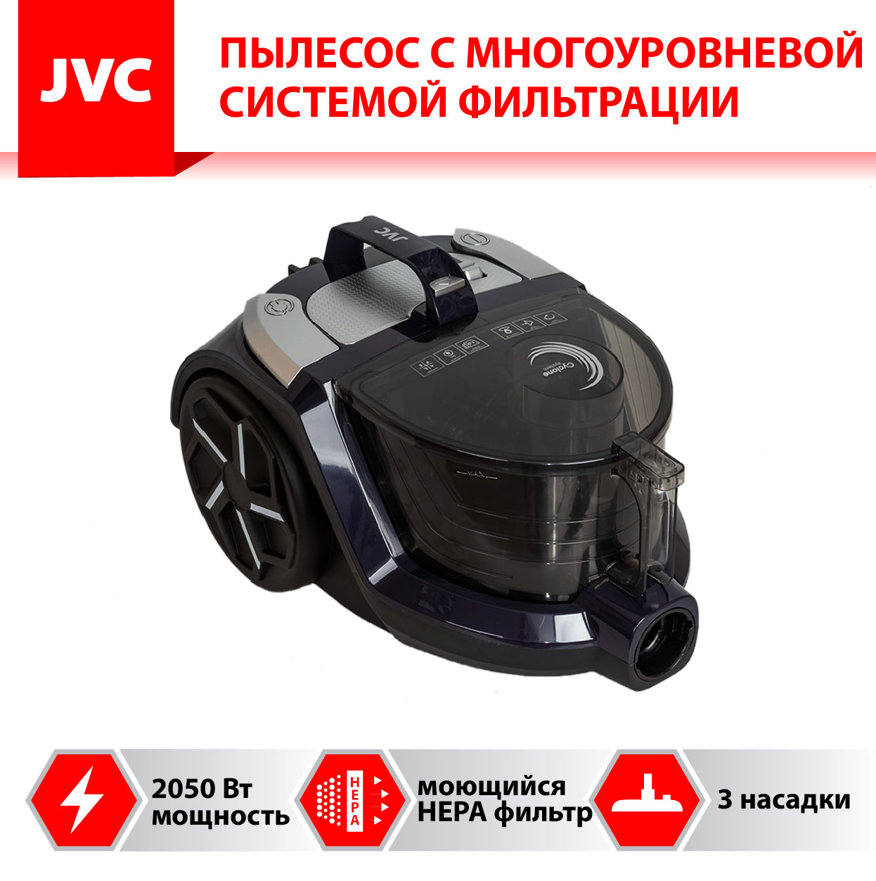 JVC JH-VC445