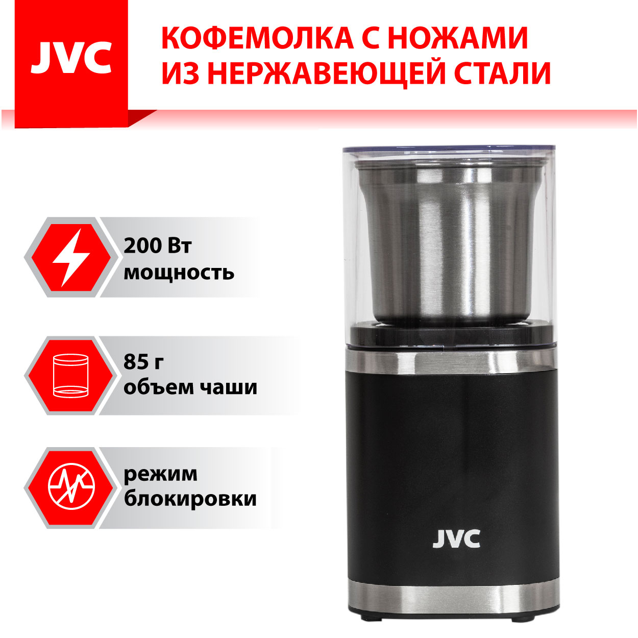 JVC JK-CG016