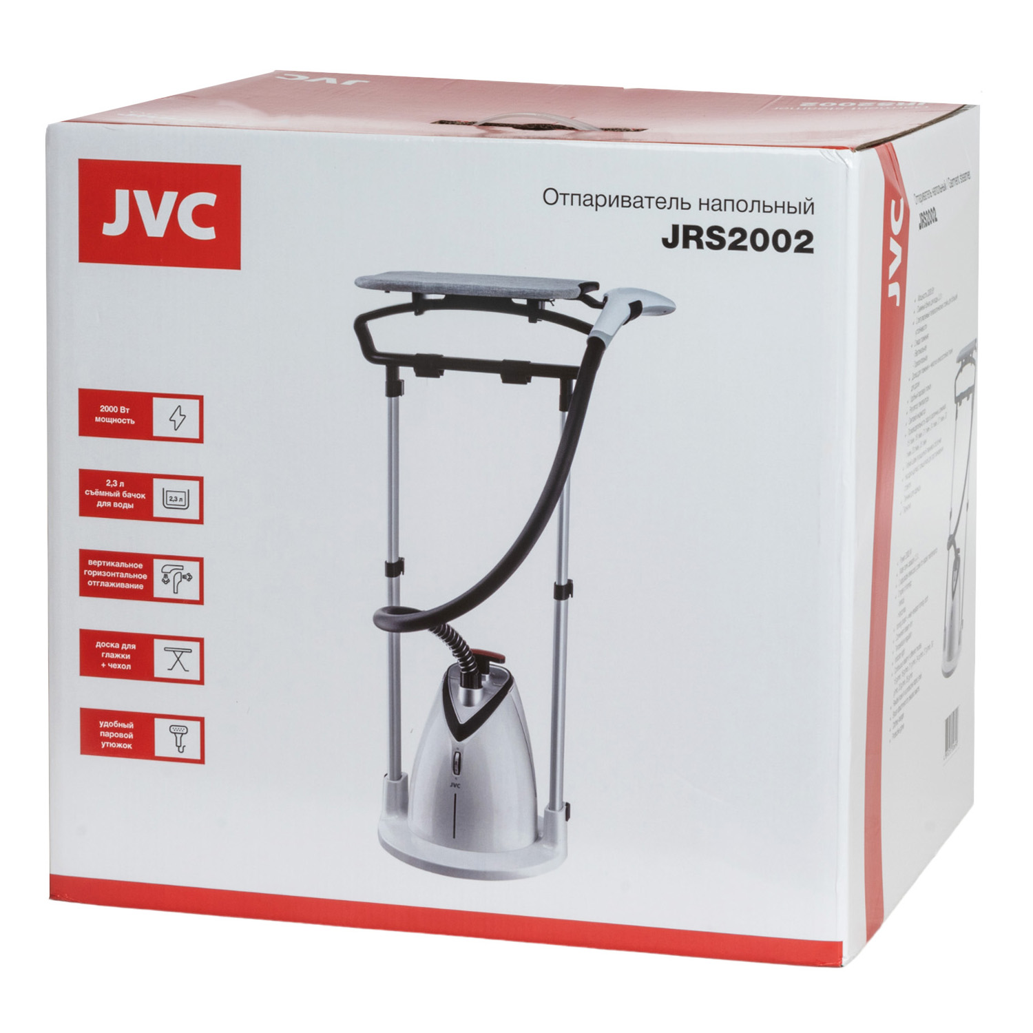 JVC JRS2002