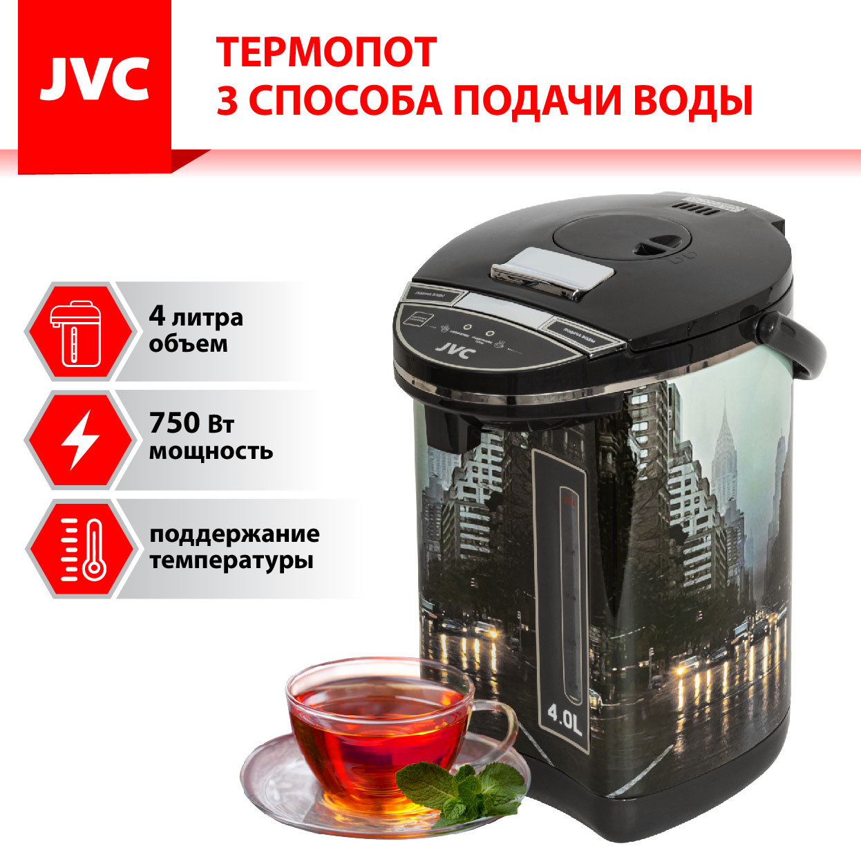 JVC JK-TP1010