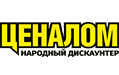 Ценалом