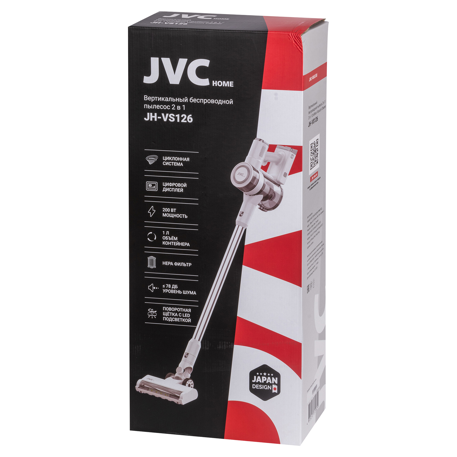 JVC JH-VS126
