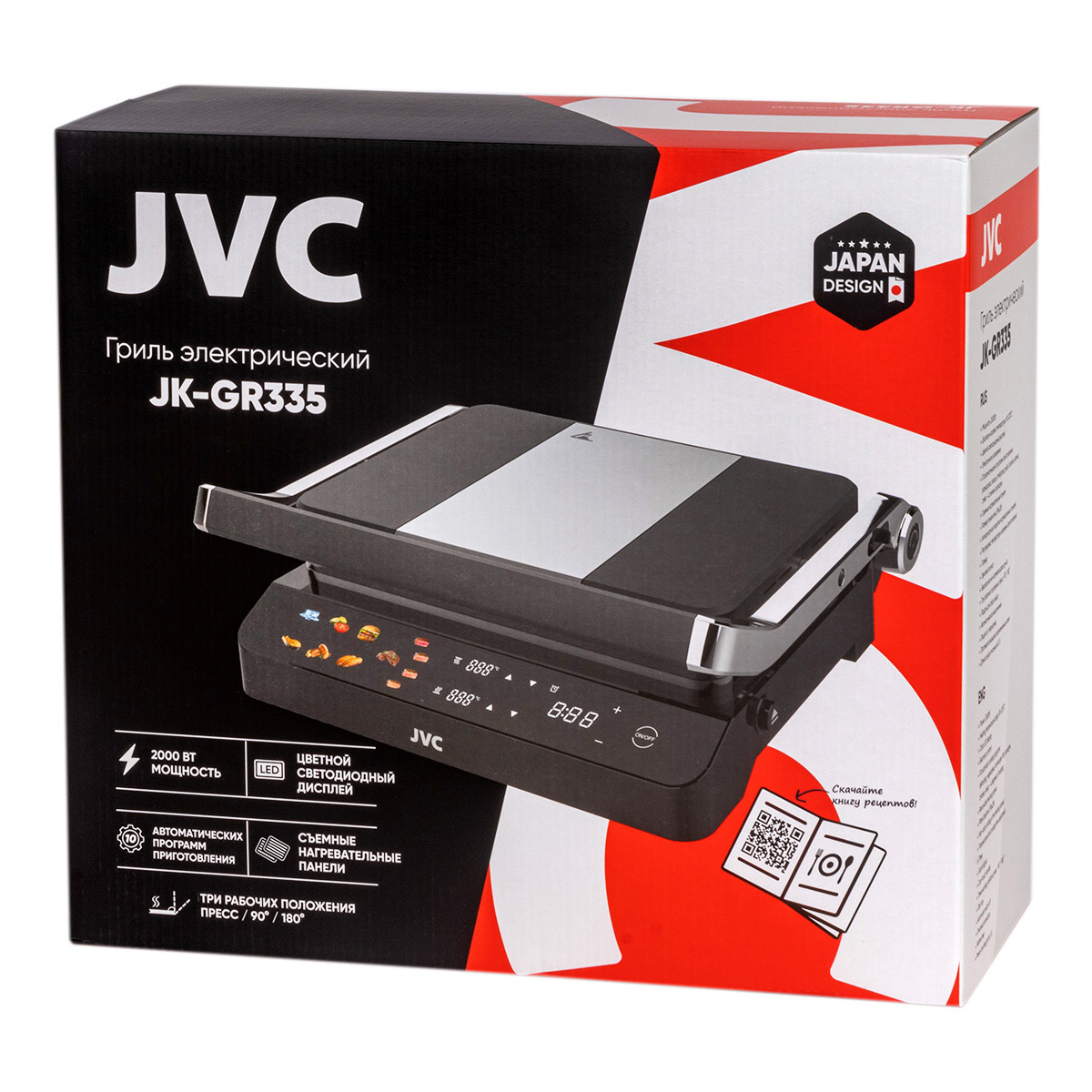 JVC JK-GR335