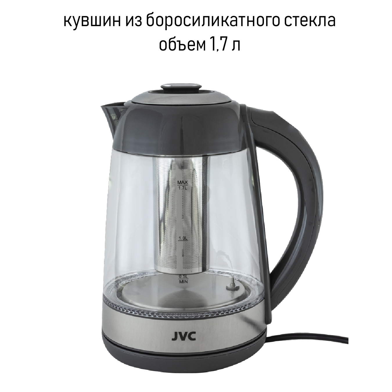 JVC JK-KE1710 grey