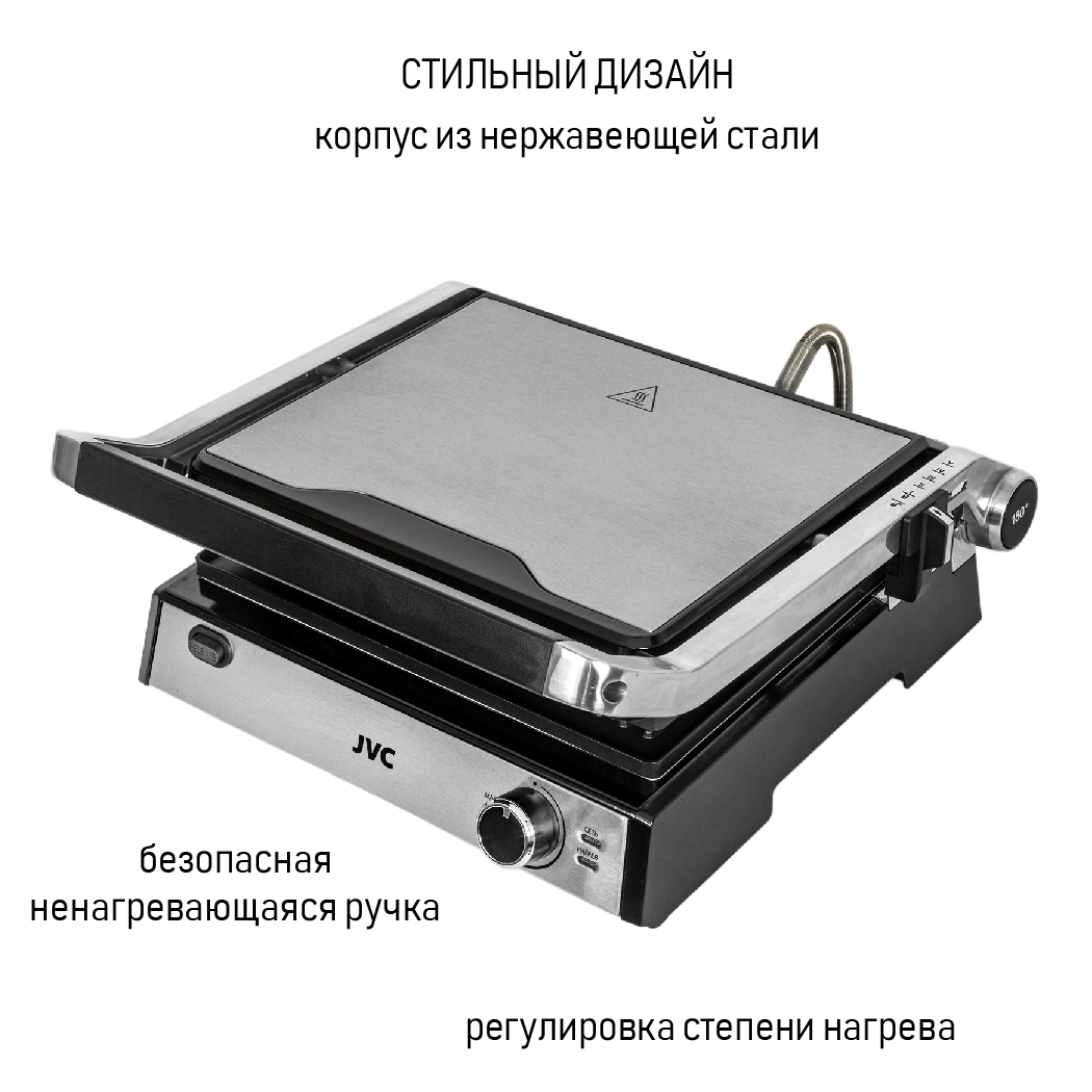 Электрический гриль JVC JK-GR306