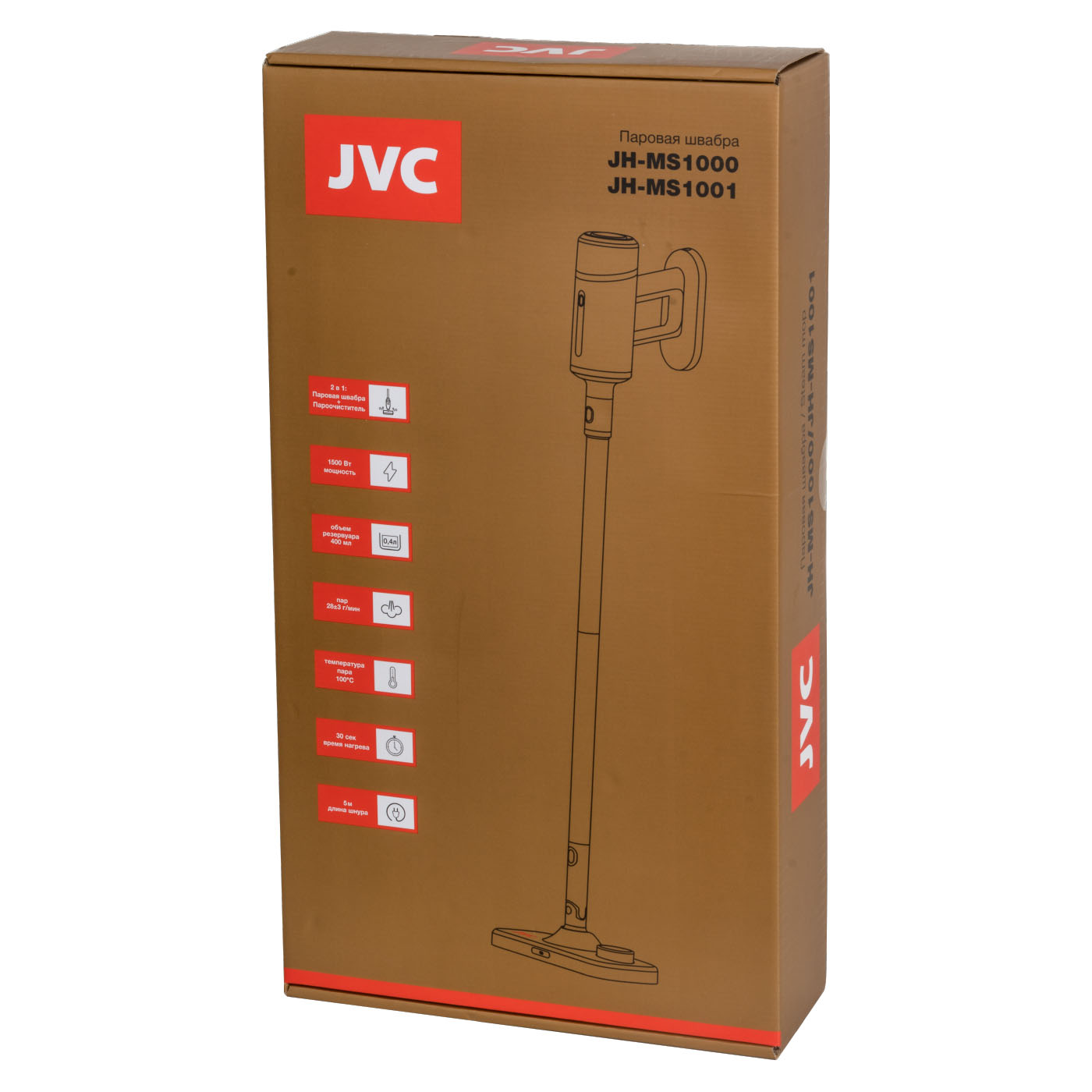  JVC JH-MS1000
